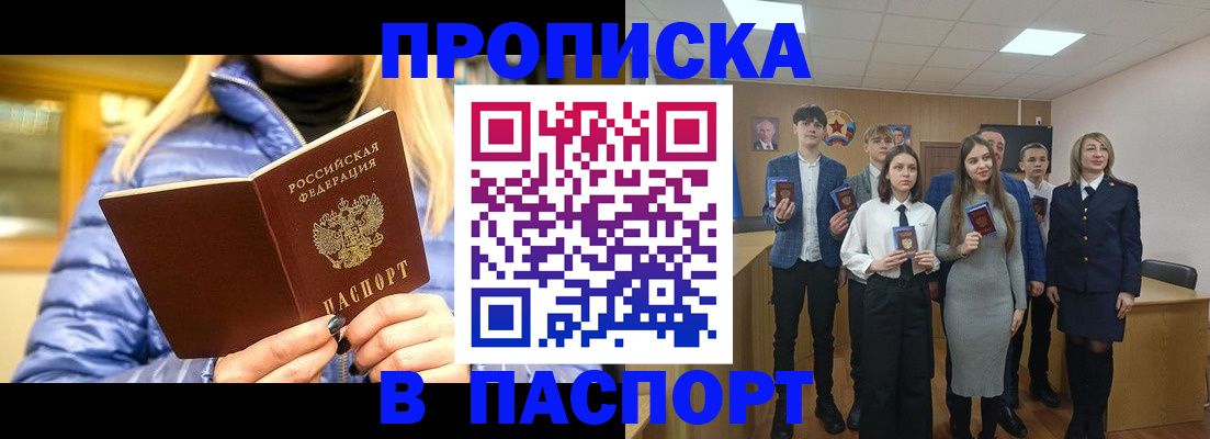 временная регистрация поиск в Медвежьегорске
